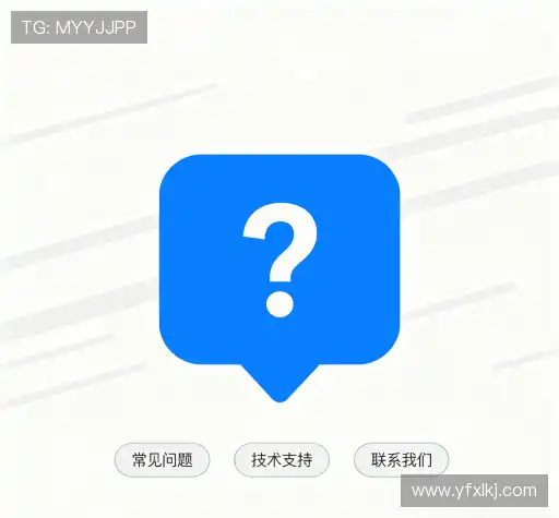 产品FAQ